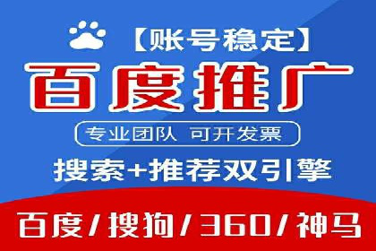 百度竞价推广如何助力提升品牌曝光度——以某化妆品品牌为例